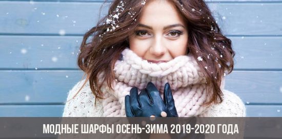 Bufandas de moda otoño-invierno 2019-2020