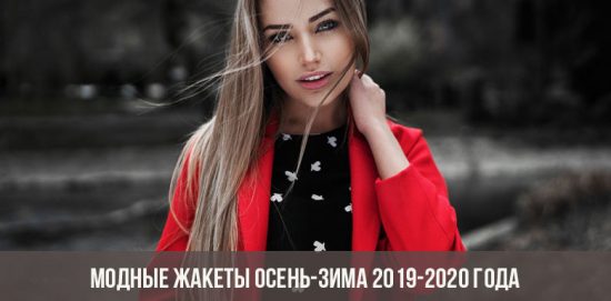 Şık ceketler sonbahar-kış 2019-2020