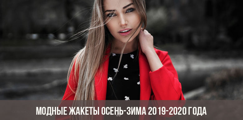 Áo khoác thời trang thu đông 2019-2020