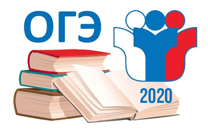 OGE 2020 changes, news, required items, new KIMs