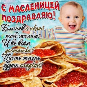 Lustige Postkarten mit Pfannkuchenwoche mit Baby