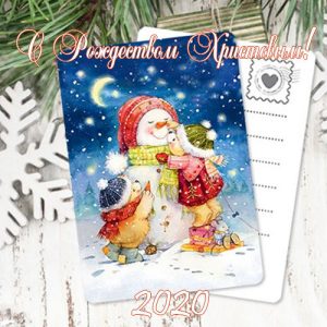Mini kortelė „Linksmos Kalėdos 2020“