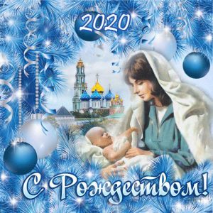 Carte de Noël classique 2020