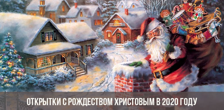 Postcards Merry Christmas in 2020