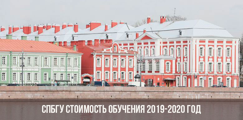 St. Petersburg State University Collegegeld 2019 2020