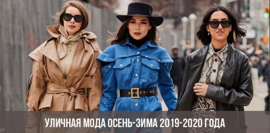 Moda uliczna jesień-zima 2019-2020