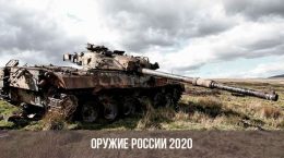Nouvelles armes de Russie 2020