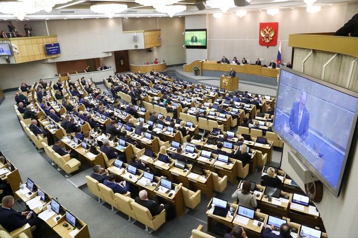 Заседанието на Държавната дума на Руската федерация