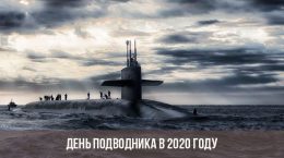 Submariner-dag 2020