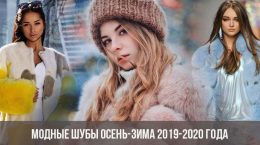 Pälsrockar hösten-vintern 2019-2020