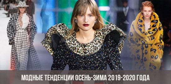 Moda trendleri sonbahar-kış 2019-2020