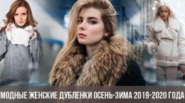 Şık kadın koyun derisi palto sonbahar-kış 2019-2020