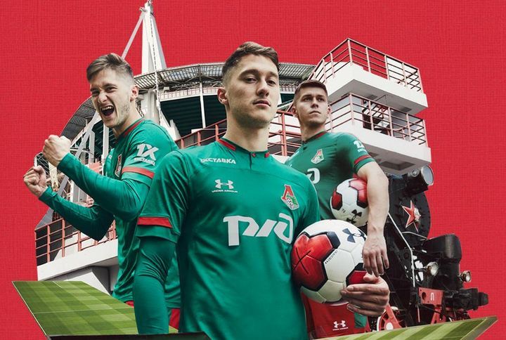 Formular de acasă FC Lokomotiv pentru sezonul 2019-2020