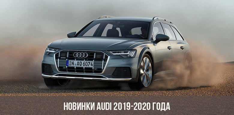 Nieuwe Audi 2018-2020