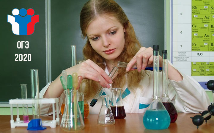 OGE 2020 chemijoje - naujienos, pokyčiai