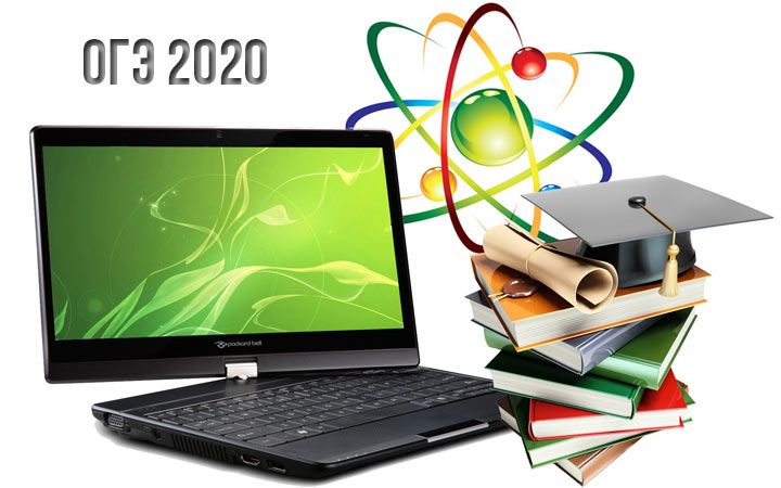 OGE 2020 bilgisayar bilimleri üzerine - haberler, KIM projesi, eğitim önerileri