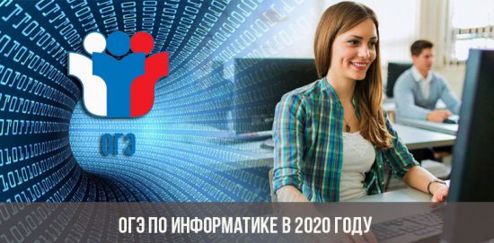 OGE i informatik i 2020