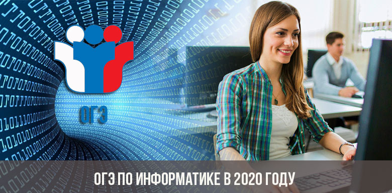 OGE informatikos srityje 2020 m