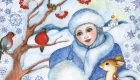 Figura Snow Maiden