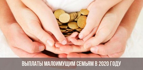 Pagamenti alle famiglie a basso reddito nel 2020