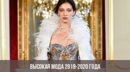 Haute Couture 2019-2020