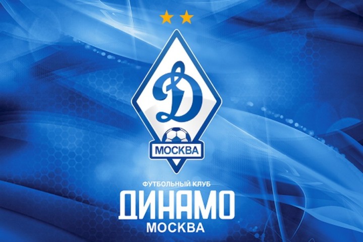 Лого на Динамо Москва