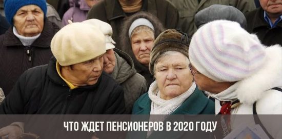 Wat wacht gepensioneerden in 2020