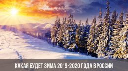 Quel sera l'hiver 2019-2020 en Russie
