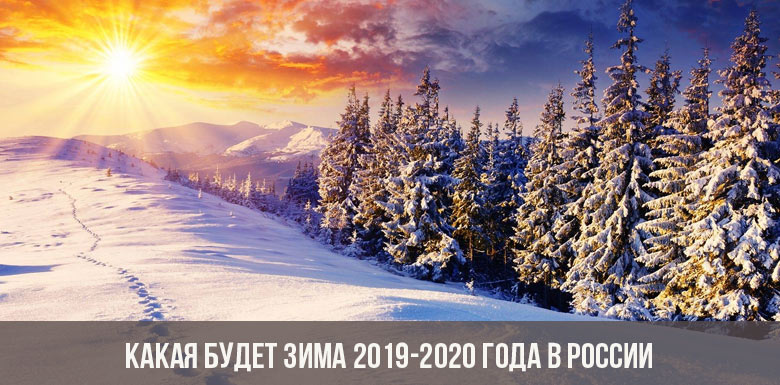 Jaká bude zima 2019-2020 v Rusku