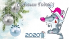 Imatges amb el símbol de l'any per al nou any 2020