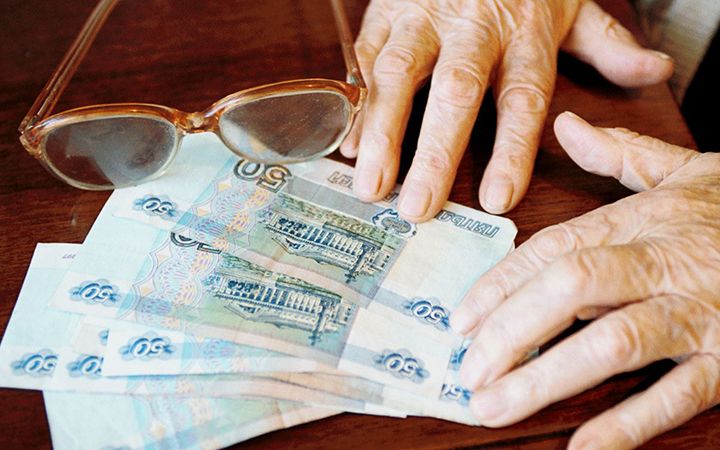 Material assistance from social protection in 2020 to pensioners