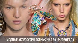Accessoires de mode automne-hiver 2019-2020