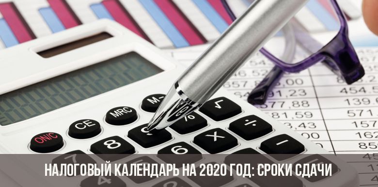 Calendar fiscal 2020: termene