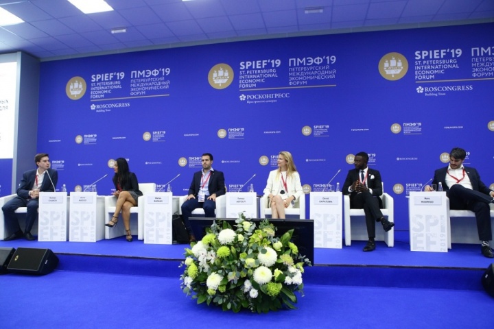 ekonomik forum toplantısı