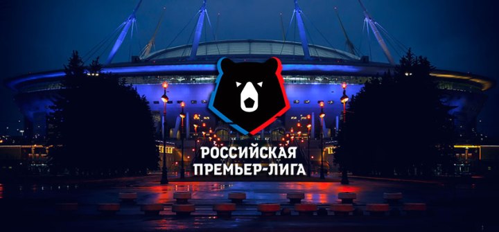 logo của giải ngoại hạng Nga trên nền của sân vận động