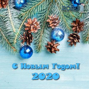 Mini card Happy New Year 2020