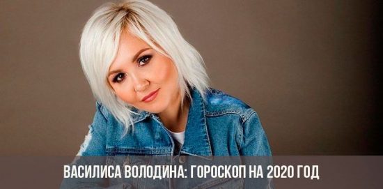 Horòscop de Vasilisa Volodina per al 2020