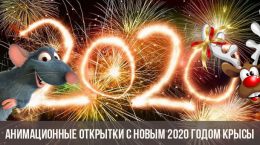 Animierte Karten Frohes Neues Jahr 2020 der Ratte
