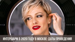 Intersharm im Jahr 2020 in Moskau: Termine