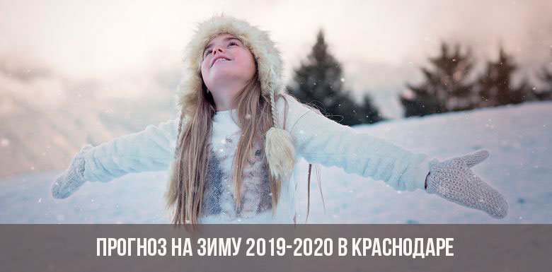 Talvi Krasnodarissa vuosina 2019-2020
