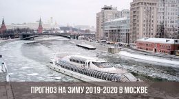 Care va fi iarna la Moscova în perioada 2019-2020