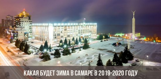 Wat wordt de winter in Samara in 2019-2020
