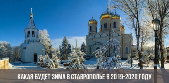 Quin serà l'hivern a Stavropol el 2019-2020