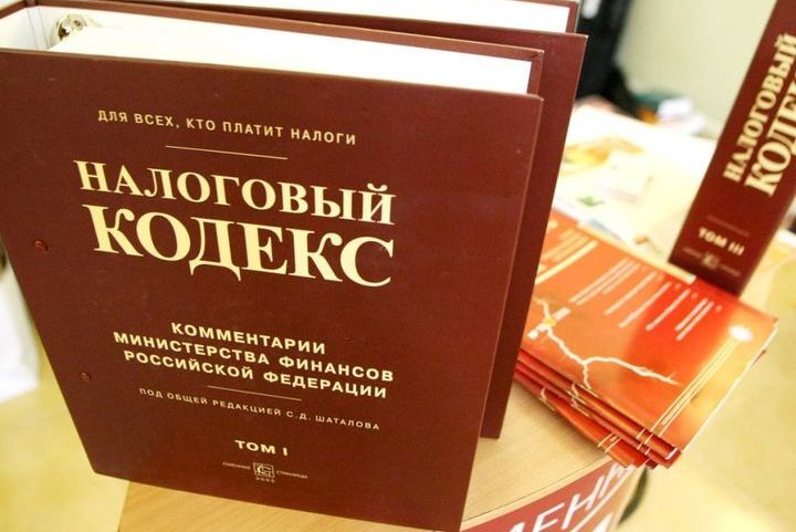 Venäjän federaation verolaki