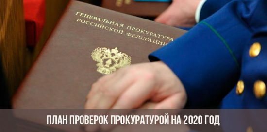 Plan de inspección del fiscal para 2020