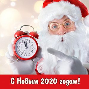 Minikort med jultomten för nyåret 2020