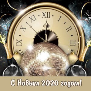 Wenskaart met een klok voor het nieuwe jaar 2020