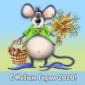Carte de Nouvel An 2020 avec un rat