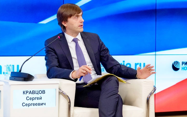 Sergey Kravtsov calendrier des examens 2020