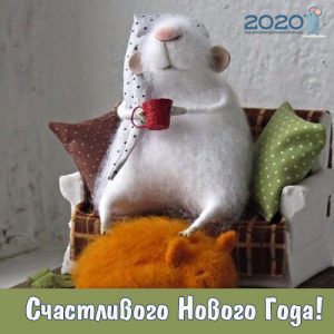 بطاقة معايدة مع فأر أبيض للعام الجديد 2020